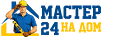 Муж на час - работы по дому в Новочеркасске под ключ от 921 руб. 2026